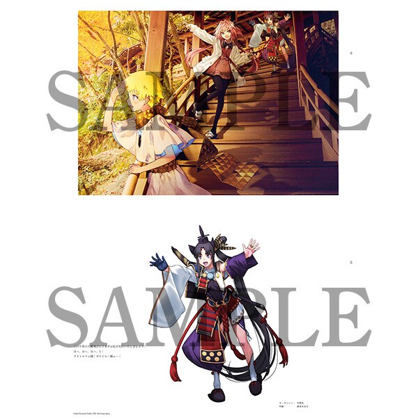FateGrand Order 6th Anniversary ALBUM mandorama 03