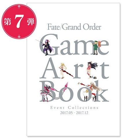 FateGrand Order Game Artbook mandorama 01
