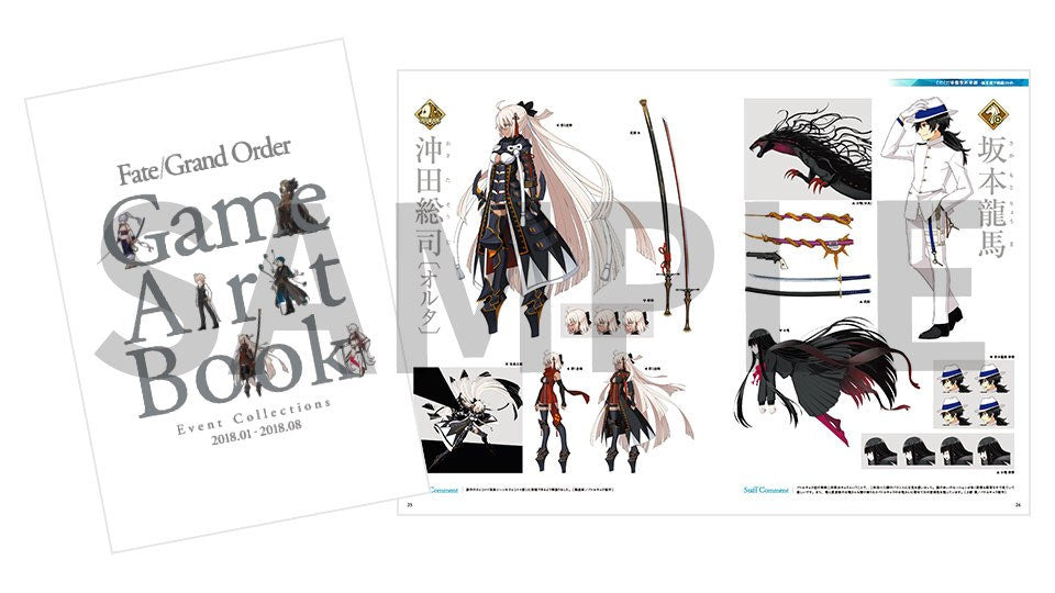 FateGrand Order Game Artbook mandorama 03