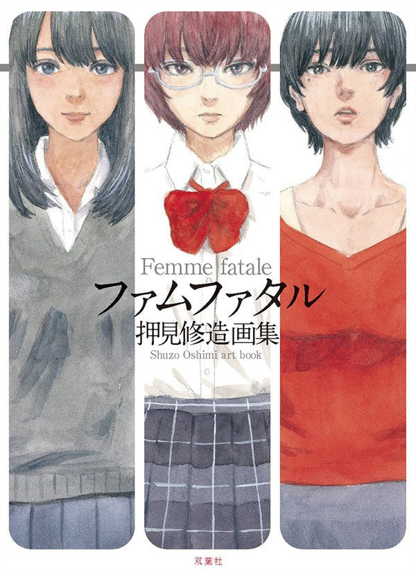 Femme Fatale - Oshimi Shuzo mandorama 02
