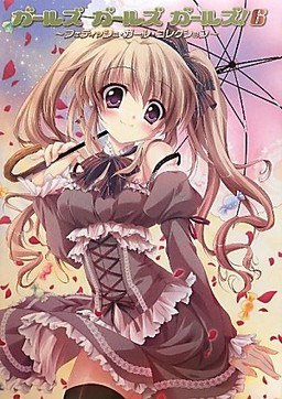 Fetish Girl Collection — Vol. 6 V06 mandorama 02