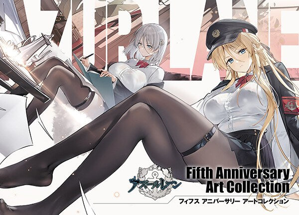 Fifth Anniversary Art Collection mandorama 01