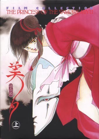 Film Collection - Kakinouchi Narumi — Vol. 1 V01 mandorama 02