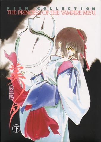 Film Collection - Kakinouchi Narumi — Vol. 2 V02 mandorama 01