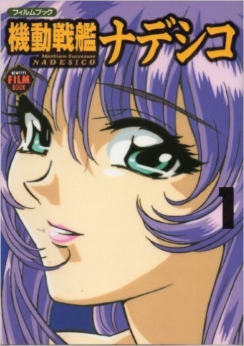 Filmbook #1 mandorama 02