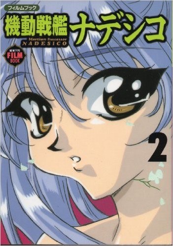 Filmbook #2 mandorama 01