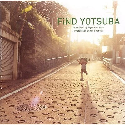 Find Yotsuba Yotsuba&! Calendar Photograph Collection mandorama 01