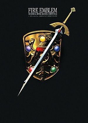 Fire Emblem Memorial Book - Akaneia Chronicle mandorama 01