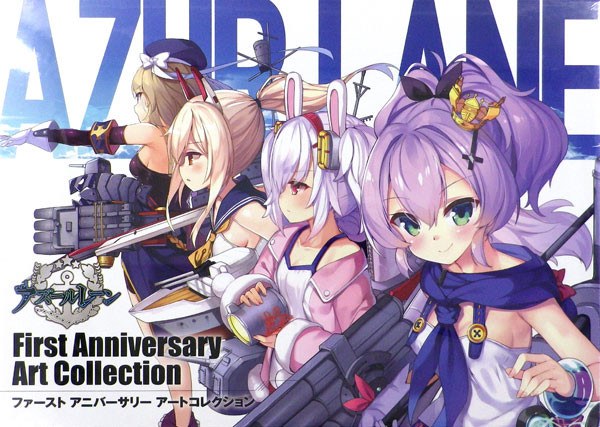 First Anniversary Art Collection mandorama 01