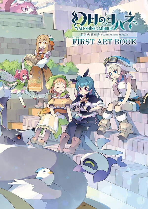 First Art Book mandorama 01