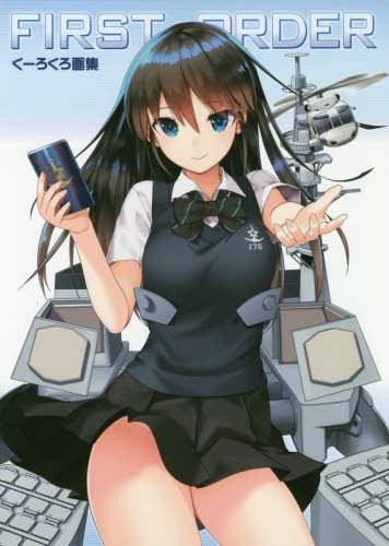 First Order - Kuurokuro mandorama 01