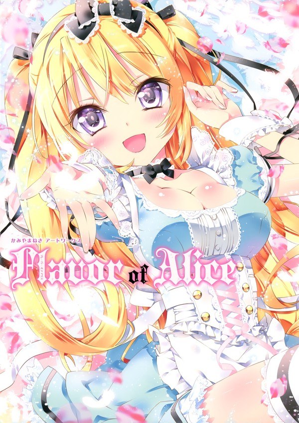Flavor of Alice -Kamiya Maneki Art Works- mandorama 01