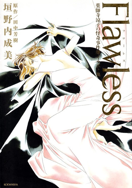Flawless mandorama 01