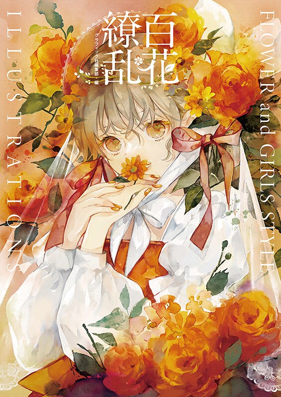 Flower and Girls Style Illustrations mandorama 01