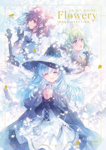 Flowery - ue mandorama 01