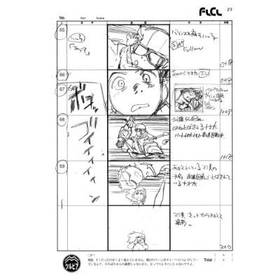 Fooly Cooly Story Board Book - Tsurumaki Kazuya mandorama 03