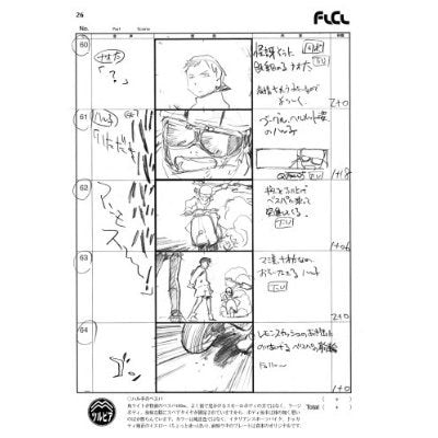 Fooly Cooly Story Board Book - Tsurumaki Kazuya mandorama 07