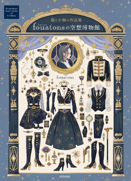 Fouatons no Kuso Hakubutsukan mandorama 01