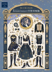 Fouatons no Kuso Hakubutsukan mandorama 01
