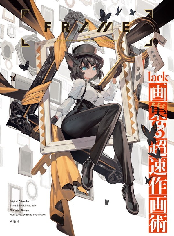 Frame - Lack mandorama 01