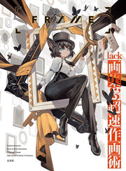Frame - Lack mandorama 01