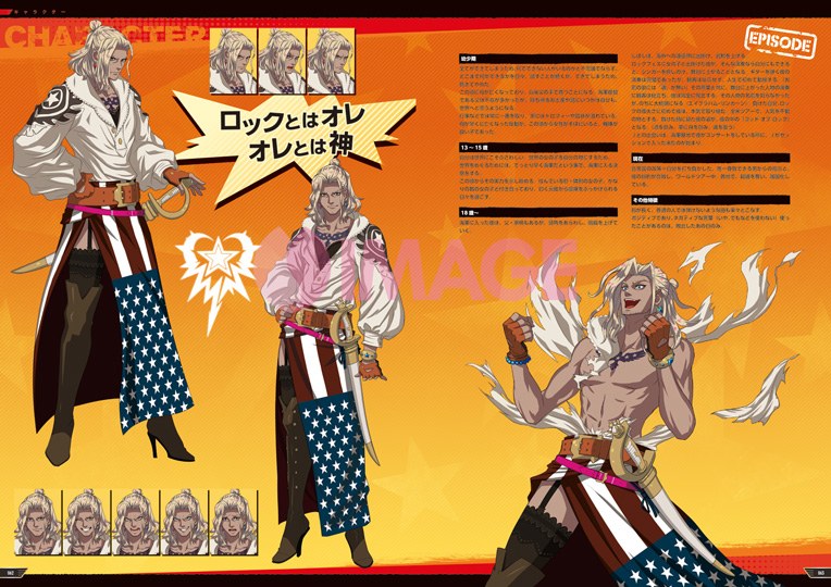 Fujisaka Kimihiko - Bakumatsu Rock - Bakumatsu Rock Ultra Soul - Art Book - 2 (H V02 mandorama 06