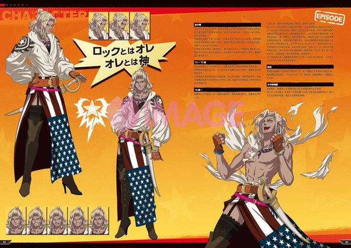 Fujisaka Kimihiko - Bakumatsu Rock - Bakumatsu Rock Ultra Soul - Art Book - 2 (H V02 mandorama 06