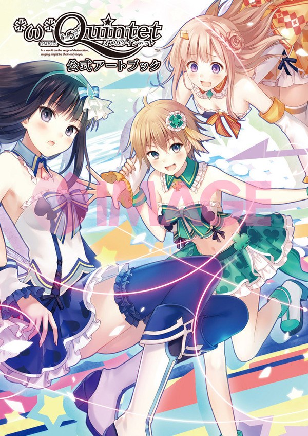 Fukahire - Omega Quintet - Art Book (Hifumi Shobou) mandorama 01