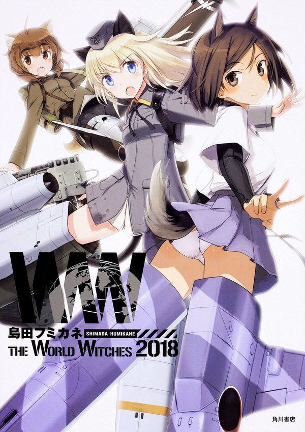 Fumikane Shimada - The World Witches 2018 - Shimada Fumikane mandorama 02
