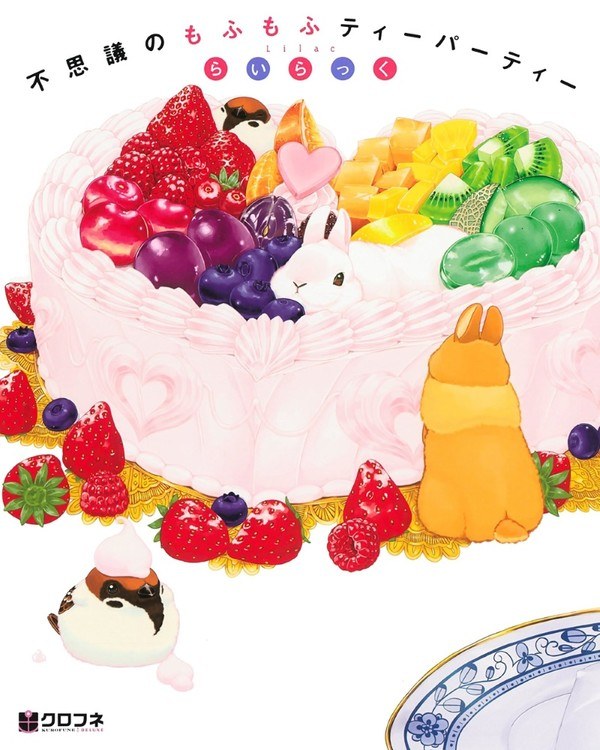 Fushigi no Mofumofu Tea Party - Rairakku mandorama 01