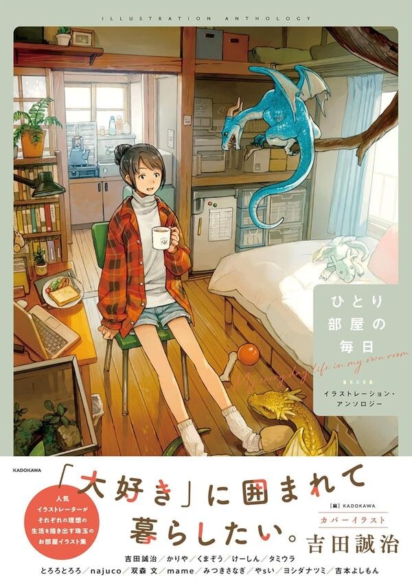 Futamori Fumi - Kariya - Keisin - Kumazo - Mitsuki Sanagi - najuco - Tamiura - T mandorama 01