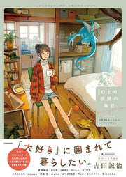 Futamori Fumi - Kariya - Keisin - Kumazo - Mitsuki Sanagi - najuco - Tamiura - T mandorama 01