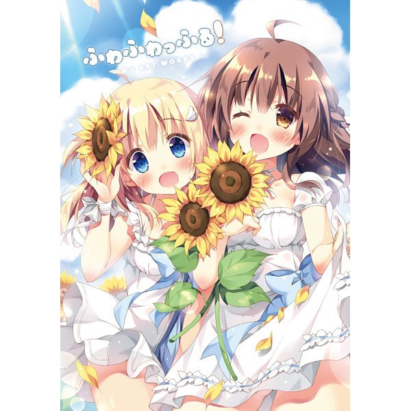Fuwafuwaffle! ~Pan Art Works~ mandorama 01
