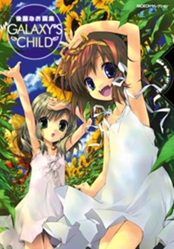 GALAXY’S CHILD mandorama 01