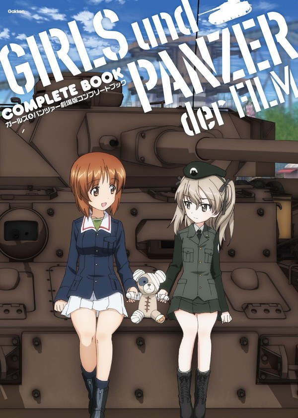 GIRLS und PANZER der Film - Complete Book mandorama 01