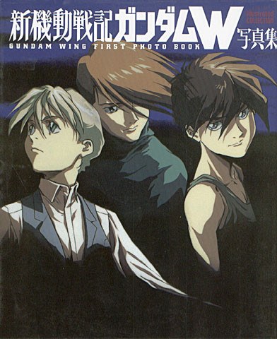 GUNDAM WING FIRST PHOTO BOOK mandorama 01