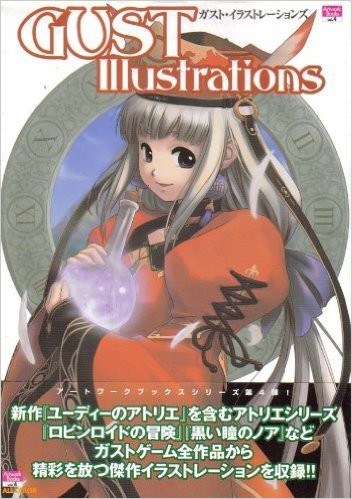 GUST Illustrations — Vol. 4 V04 mandorama 01