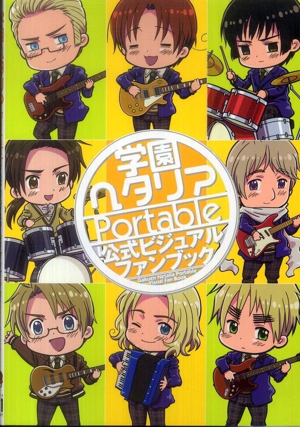 Gakuen Hetalia Portable Official Visual Fanbook mandorama 02
