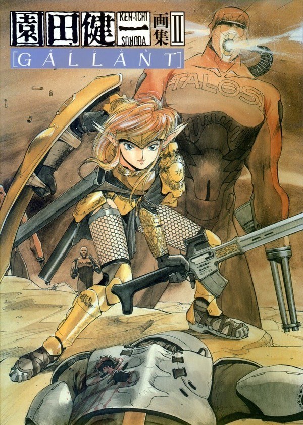 Gallant B-Club Special 2 mandorama 02