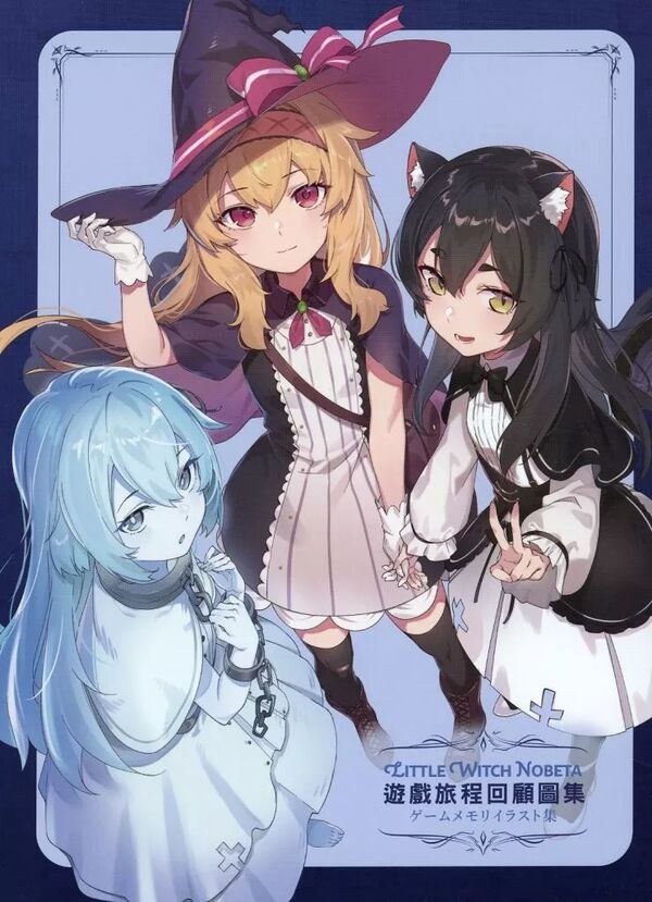 Game Memory Illustration Shu - Kumo mandorama 02