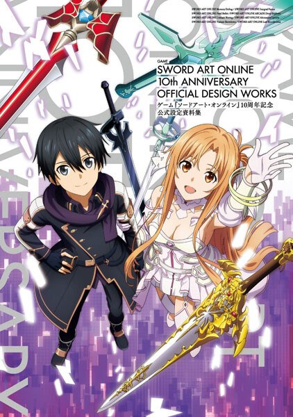 Game Sword Art Online 10th Anniversary Official Setting Material Collection mandorama 01