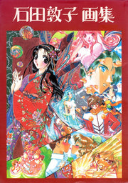 Gashuu - Ishida Atsuko mandorama 01