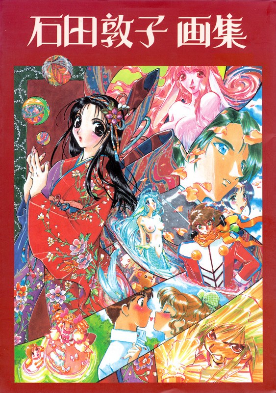 Gashuu - Ishida Atsuko mandorama 01