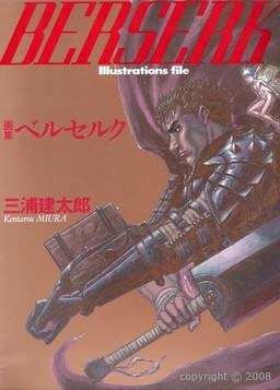 Gashuu - Miura Kentarou mandorama 01