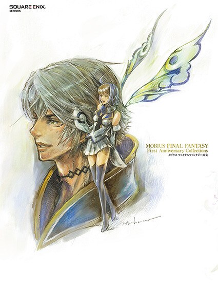 Gashuu First Anniversary Collections mandorama 01