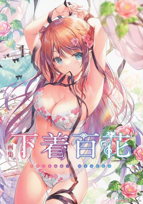 Gashuu Shitagi Hyakka mandorama 02