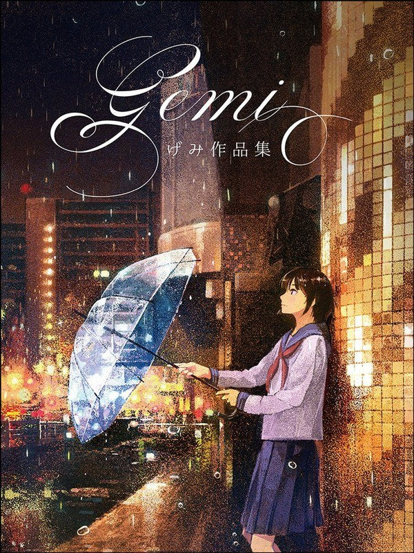 Gemi Sakuhin Shu mandorama 01