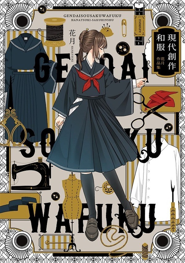 Gendai Sousaku Wafuku Hanatsuki Sakuinshuu mandorama 01