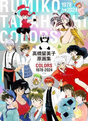 Gengashuu COLORS 1978-2024 - Takahashi Rumiko mandorama 01