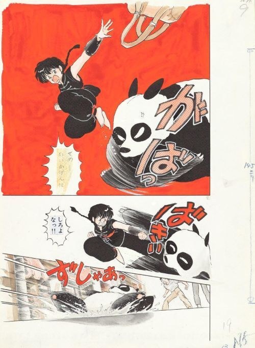 Gengashuu COLORS 1978-2024 - Takahashi Rumiko mandorama 06